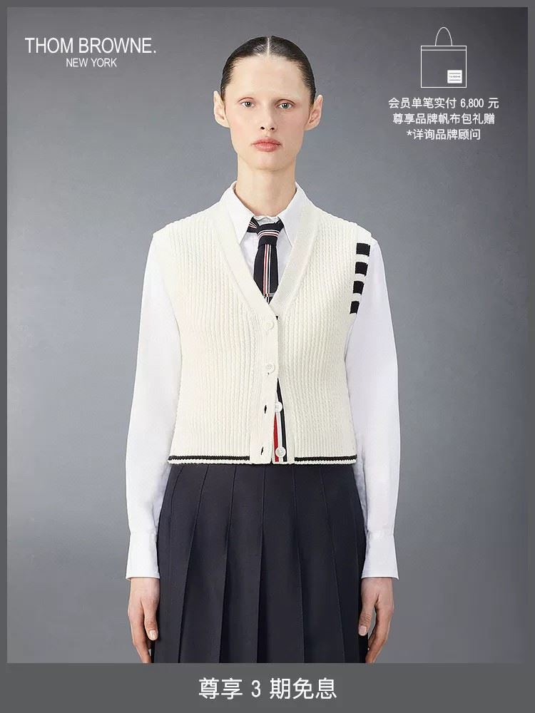 Thom Browne Vest